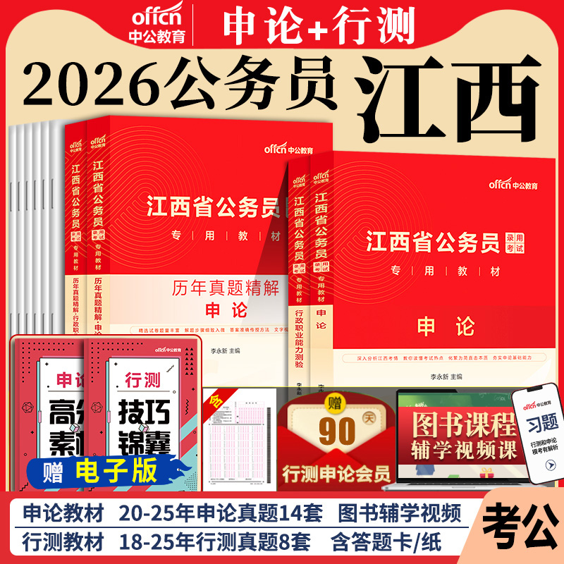 正版 含电子资料 附运费险 7天无理由退换
