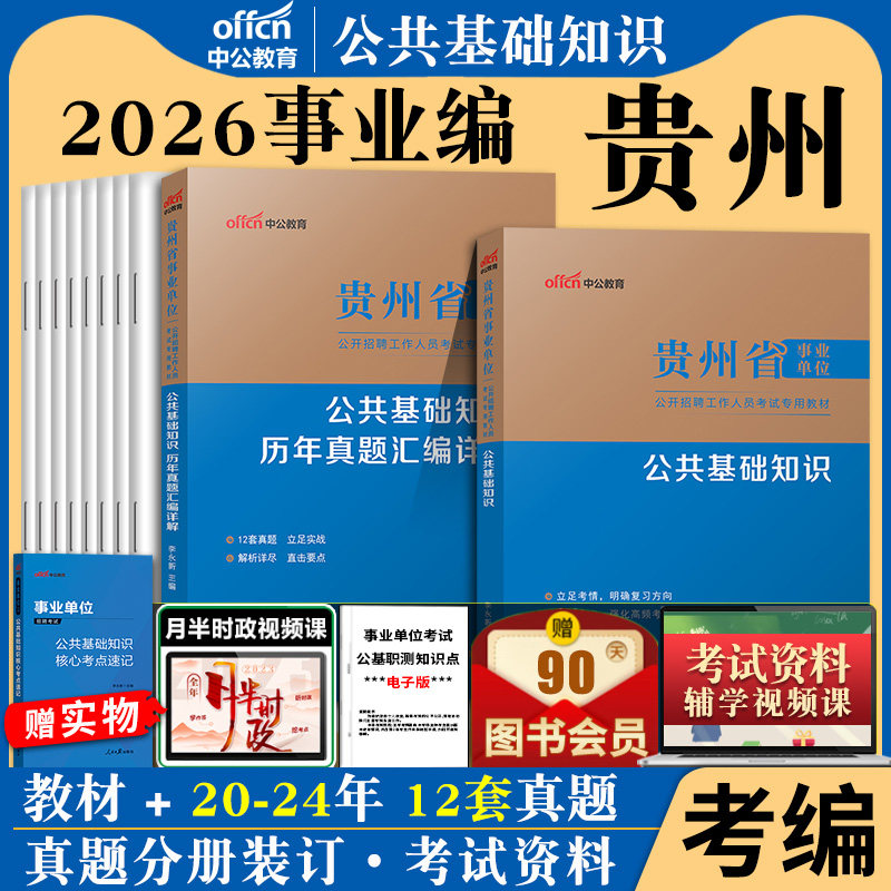 正版 含电子资料 附运费险 7天无理由退换