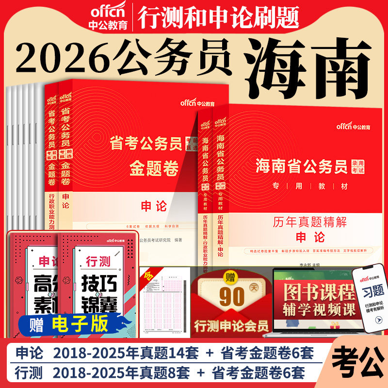 正版 含电子资料 附运费险 7天无理由退换