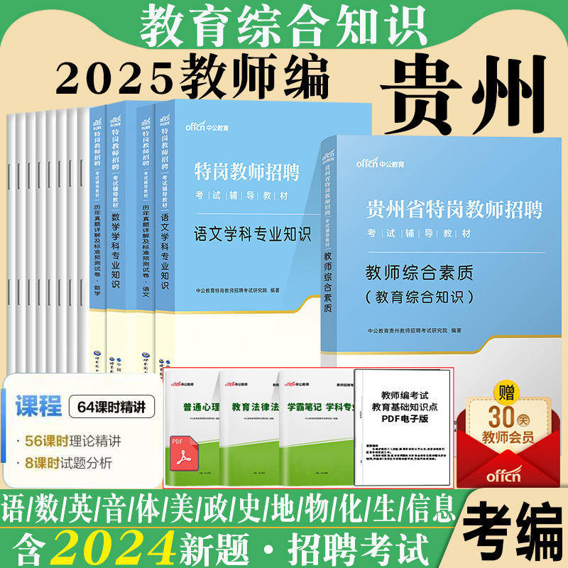 正版 含电子资料 附运费险 7天无理由退换