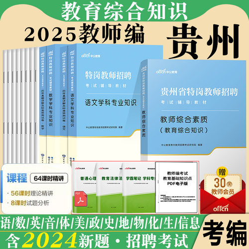 正版 含电子资料 附运费险 7天无理由退换