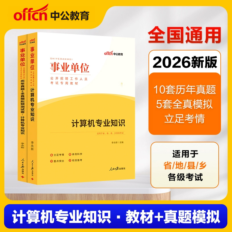 正版 含电子资料 附运费险 7天无理由退换