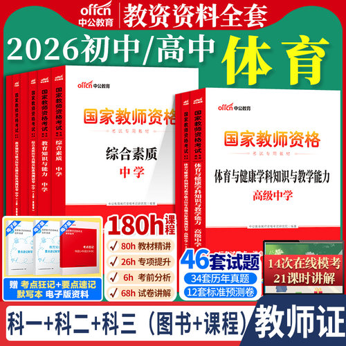 正版 含电子资料 附运费险 7天无理由退换