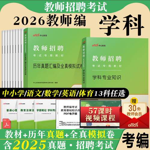 正版 含电子资料 附运费险 7天无理由退换