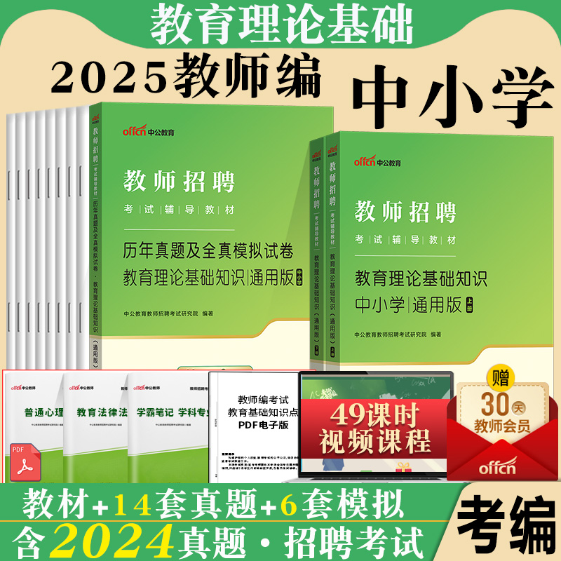 正版 含电子资料 附运费险 7天无理由退换