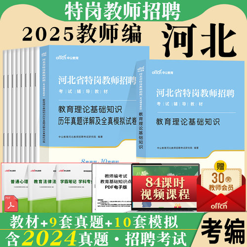 正版  附运费险 7天无理由退换