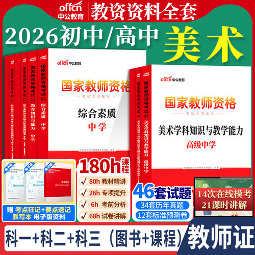 正版 含电子资料 附运费险 7天无理由退换