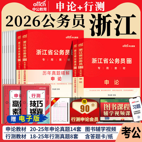 正版 含电子资料 附运费险 7天无理由退换