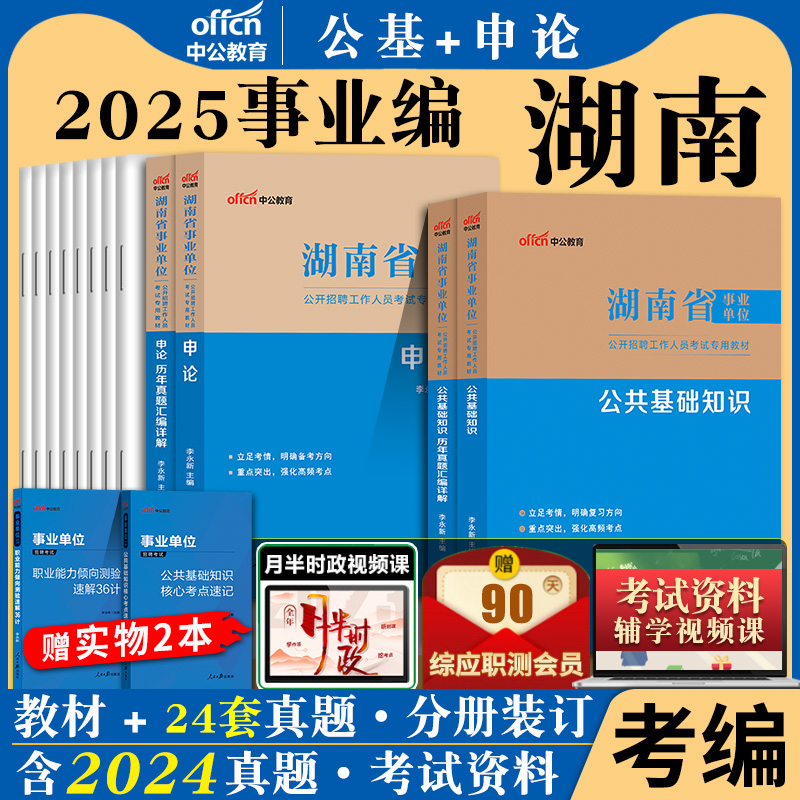 正版 含电子资料 附运费险 7天无理由退换