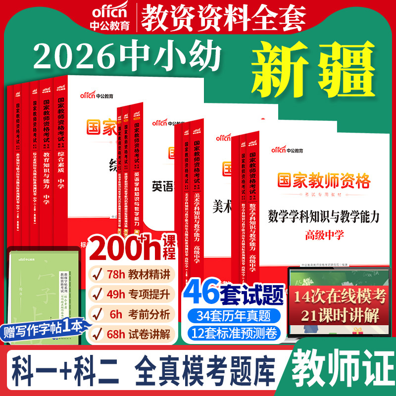 正版 含电子资料 附运费险 7天无理由退换