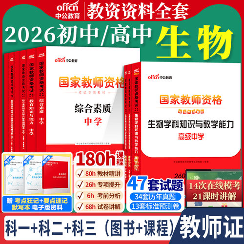 正版 含电子资料 附运费险 7天无理由退换