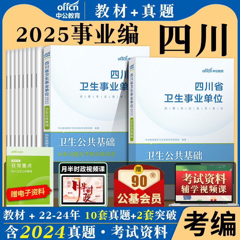正版 含电子资料 附运费险 7天无理由退换