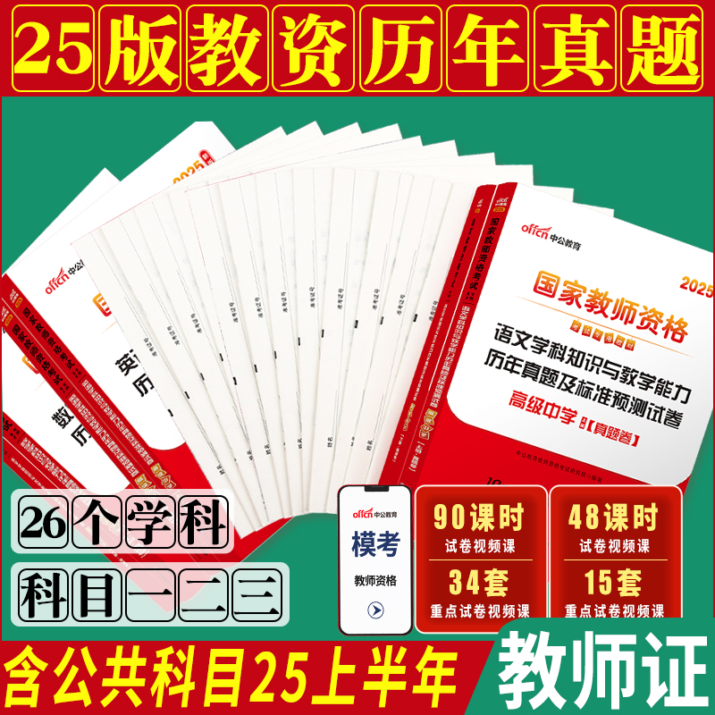 正版 含电子资料 附运费险 7天无理由退换