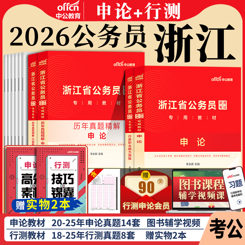 正版 含电子资料 附运费险 7天无理由退换