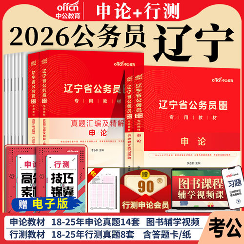 正版 赠电子资料 赠运费险 7天无理由退换