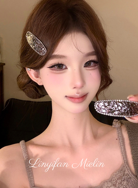 【Mielin】古铜旧叙 椭圆裂纹肌理镶钻BB夹通勤穿搭精致刘海发饰