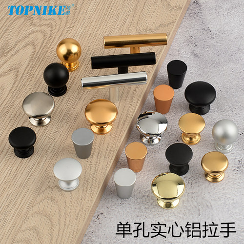 圆球形柜门把手抽屉拉手