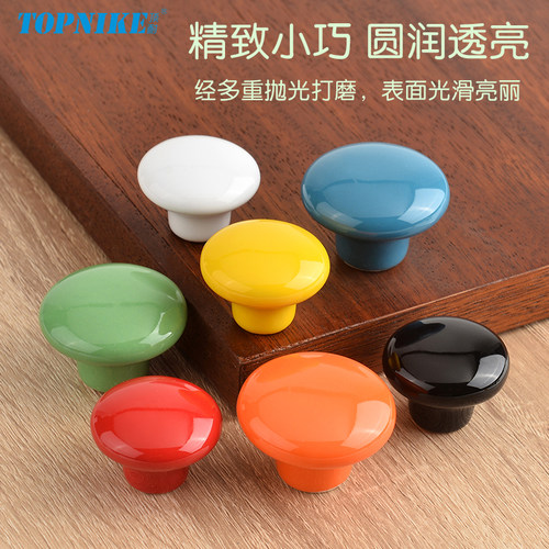 顶耐抽屉拉手单孔陶瓷小拉手七彩