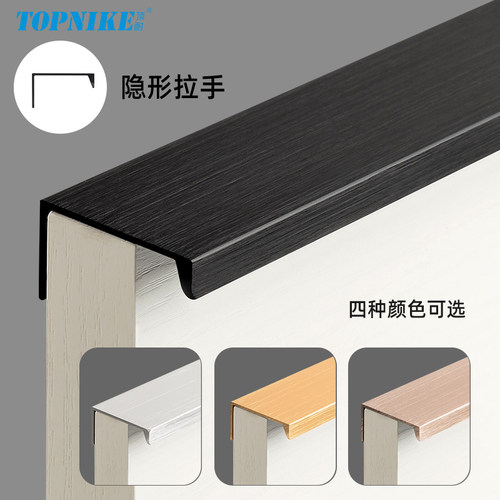 隐形衣柜门封边橱柜门拉手