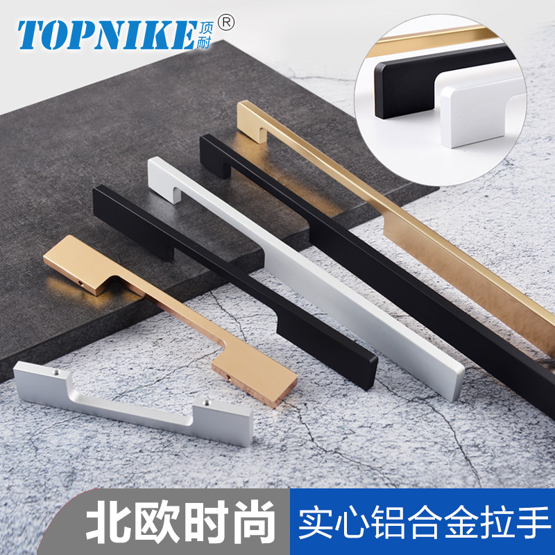 顶耐极简简约铝合金拉手衣柜门拉手厨房橱柜抽屉把手黑色加长手柄