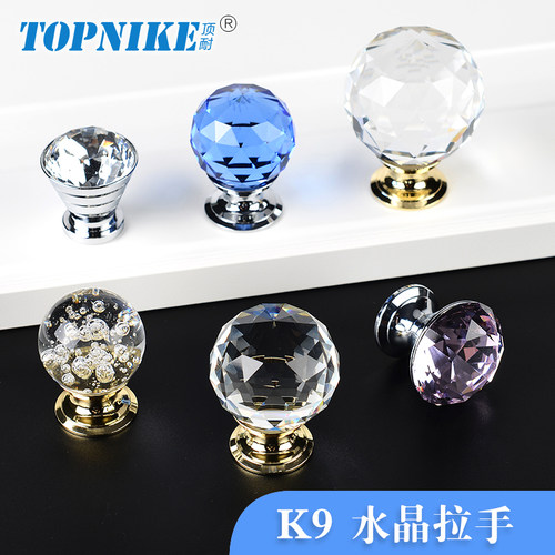 水晶拉手柜门抽屉拉手单孔