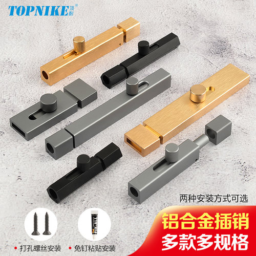 门栓免打孔插销门锁卡扣