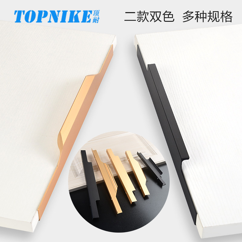 顶耐隐形厨房橱柜门拉手衣柜抽屉把手拇指款F型封边免拉手铝型材
