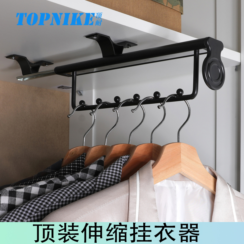 顶耐衣柜内用伸缩推拉挂衣器挂衣杆顶装挂衣服橱柜衣帽间配件黑色