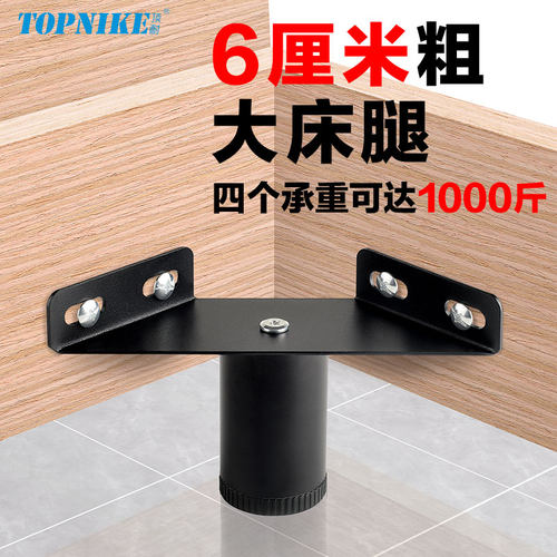 可调节金属床脚腿铝合金金属脚