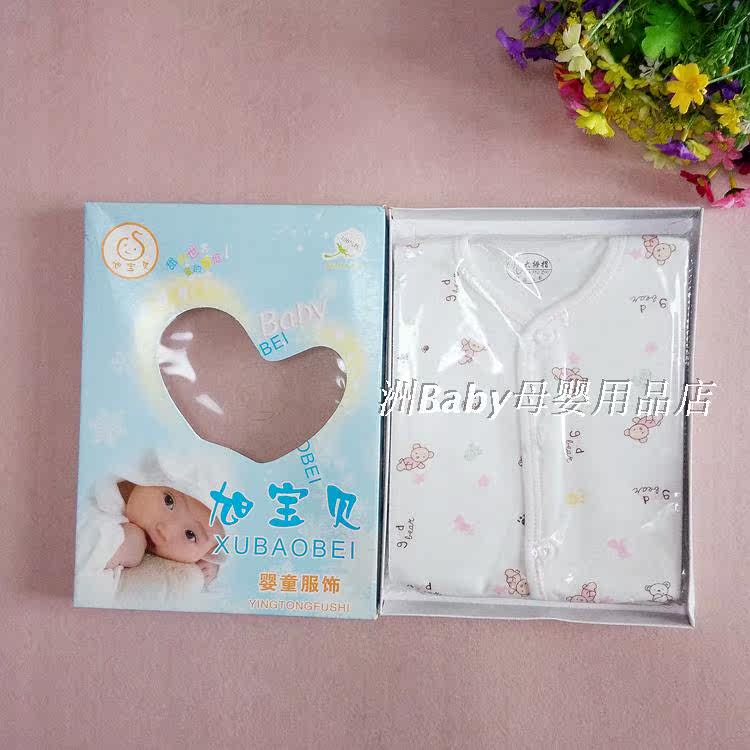 Coffret cadeau pour bébé - Vêtements + Accessoires - Ref 1965261 Image 3