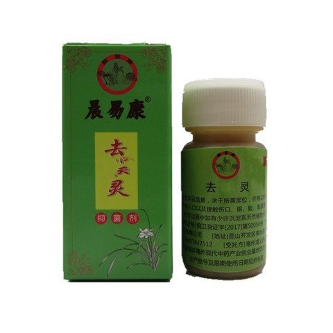 周氏去灵膏去灵除神器老茧脚垫净