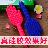 硅胶养生拍拍痧板按摩棒经络拍捶背器拍打板敲打锤敲背家用拍沙板