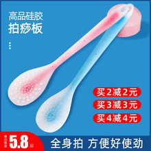 拍痧板经络拍养生拍捶背器拍打板敲打锤敲背按摩棒家用硅胶拍专用