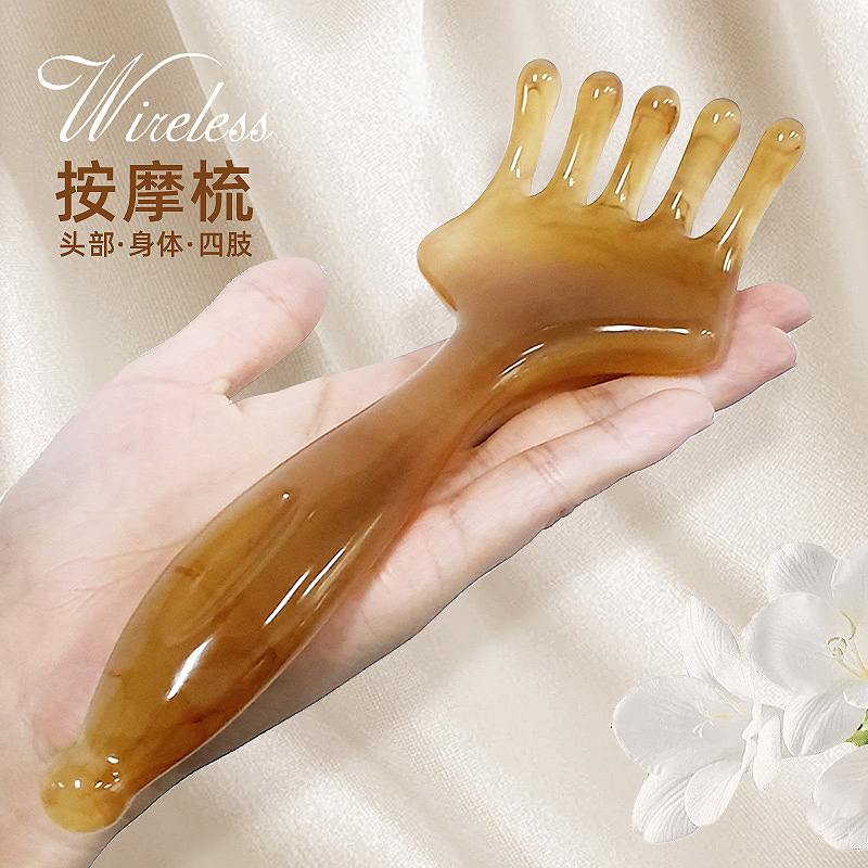 按摩梳头部经络梳头疗按摩男女刮痧头皮疏通防宽齿梳子便携经络梳