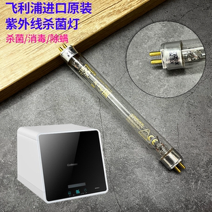 适用康宝消毒碗柜配件XDZ48-A1紫外线消毒杀菌灯管不锈钢置物架