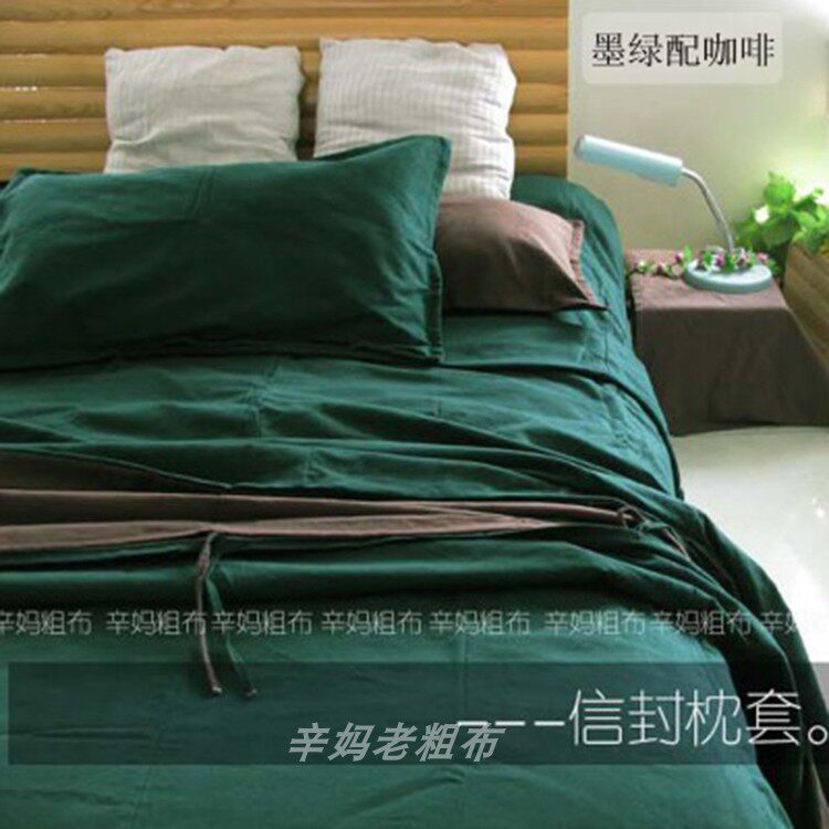 【辛妈家】21支纯棉老粗布拼接款纯色四件套窄幅可定做尺寸