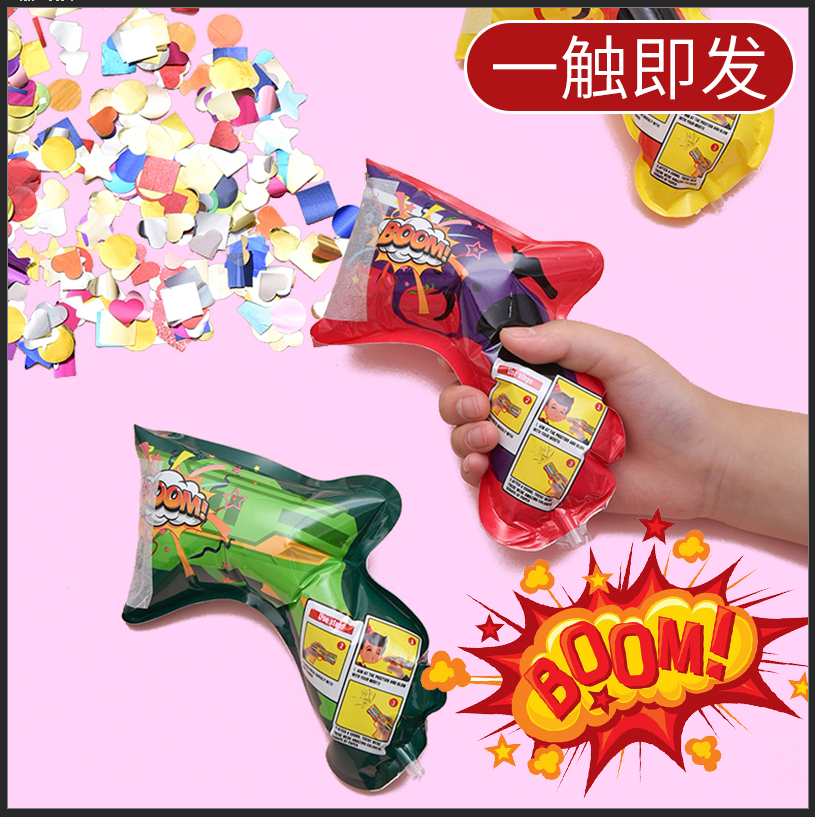 手持充气礼花枪聚会礼花筒生日派对充气手枪酒吧婚庆互动氛围道具