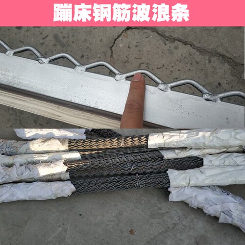 淘气堡蹦床架子波浪条 弯钢筋 勾弹簧曲筋 大型跳床配件 S形钢筋