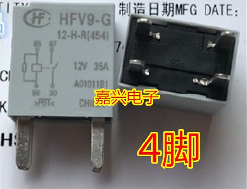 全新正品 HFV9-G-12-H-R 12V 电流35A 车用宏发继电器 可直拍