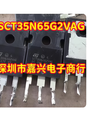 SCT35N65G2VAG 高合新能源充电机场效应三极管拆机测试好