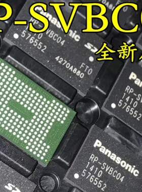 RP-SVBC04 RP-SVBCO4 BGA  汽车音响功放芯片全新原装现货 可直接