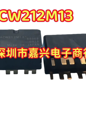 ALE1PB12 12V 适用江淮新能源DCDC控制器电源继电器 4脚常开