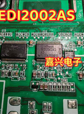 1EDI2002AS 1ED12002AS 北汽360PTC暖风系统电脑板栅极驱动IC芯片