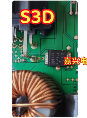 S3D原装进口3A200V车规整流二极管DO-214AB即SMC丝印SD