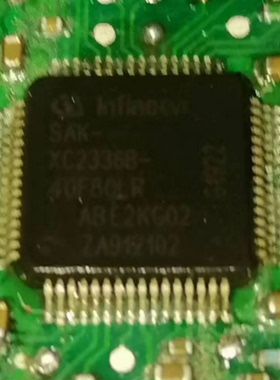 SAK-XC2336B-40F80LR 汽车电脑板易损芯片 全新原装 可直拍