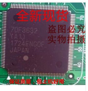70F3632 D70F3632(A) UPD70F3632 汽车电脑板CPU芯片 空白无数据