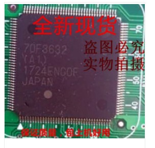 70F3632 D70F3632(A) UPD70F3632 汽车电脑板CPU芯片 空白无数据
