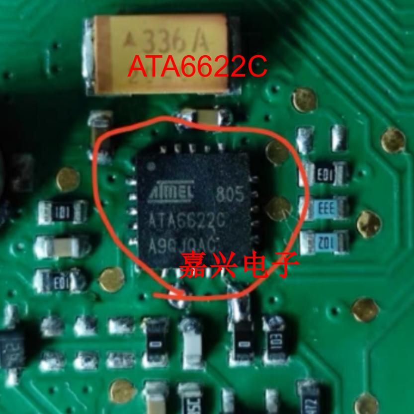 ATA6622C   汽车电脑板芯片 全新现货