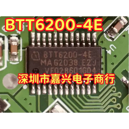 全新 BTT6200-4E 汽车电脑板灯光芯片