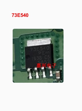 BUK7Y3R5-40E丝印73E540 SOT-669 MO S场效应管 新原装现货